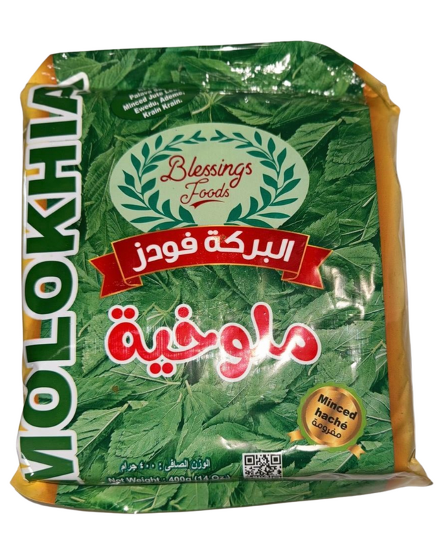 Ewedu/ Jute leave