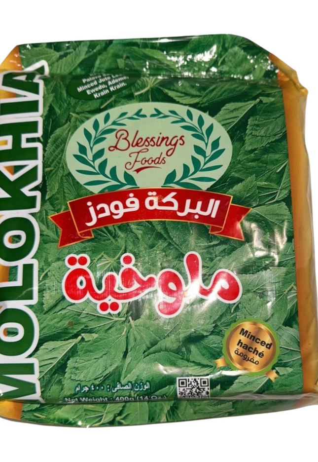 Ewedu/ Jute leave 400G